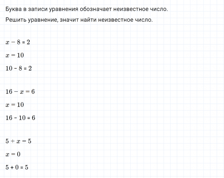 ГДЗ по математике 2 класс Моро, Бантова часть 2 страница 103 номер 4