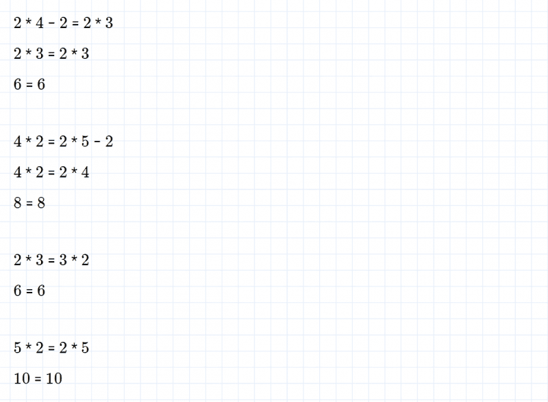 ГДЗ по математике 2 класс Моро, Бантова часть 2 вопрос внизу страницы 80