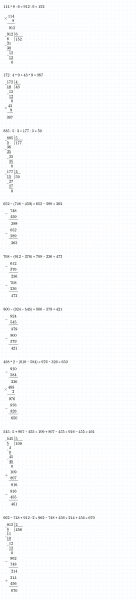 ГДЗ по математике 4 класс Дорофеев, Миракова часть 1 страница 110 номер 10