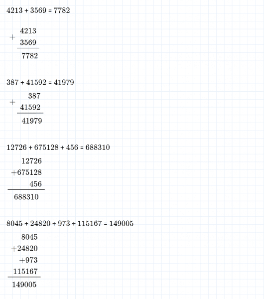 ГДЗ по математике 4 класс Дорофеев, Миракова часть 1 страница 117 номер 1