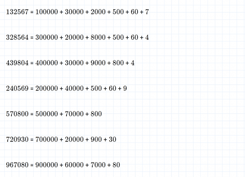 ГДЗ по математике 4 класс Дорофеев, Миракова часть 1 страница 124 номер 11
