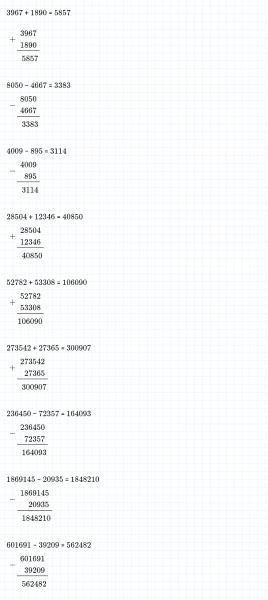 ГДЗ по математике 4 класс Дорофеев, Миракова часть 1 страница 124 номер 8