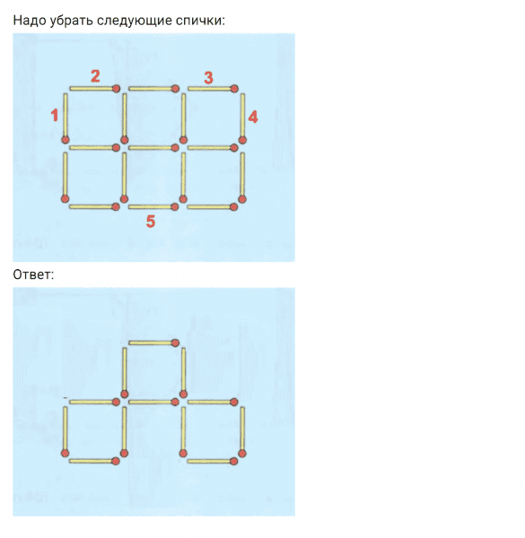 ГДЗ по математике 4 класс Дорофеев, Миракова часть 1 страница 27 номер 9