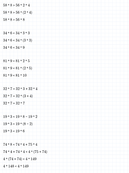 ГДЗ по математике 4 класс Дорофеев, Миракова часть 1 страница 44 номер 5