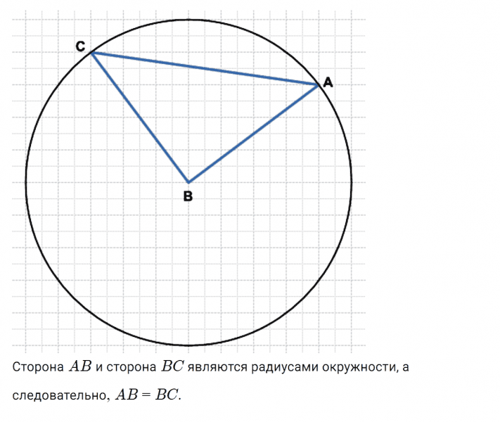 ГДЗ по математике 4 класс Дорофеев, Миракова часть 1 страница 49 номер 6