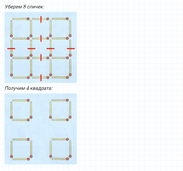 ГДЗ по математике 4 класс Дорофеев, Миракова часть 1 страница 49 номер 9