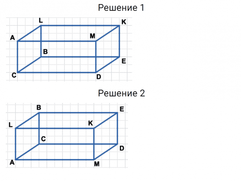 ГДЗ по математике 4 класс Дорофеев, Миракова часть 1 страница 55 номер 9