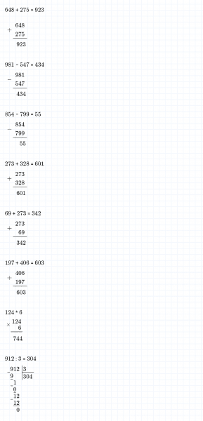 ГДЗ по математике 4 класс Дорофеев, Миракова часть 1 страница 57 номер 4
