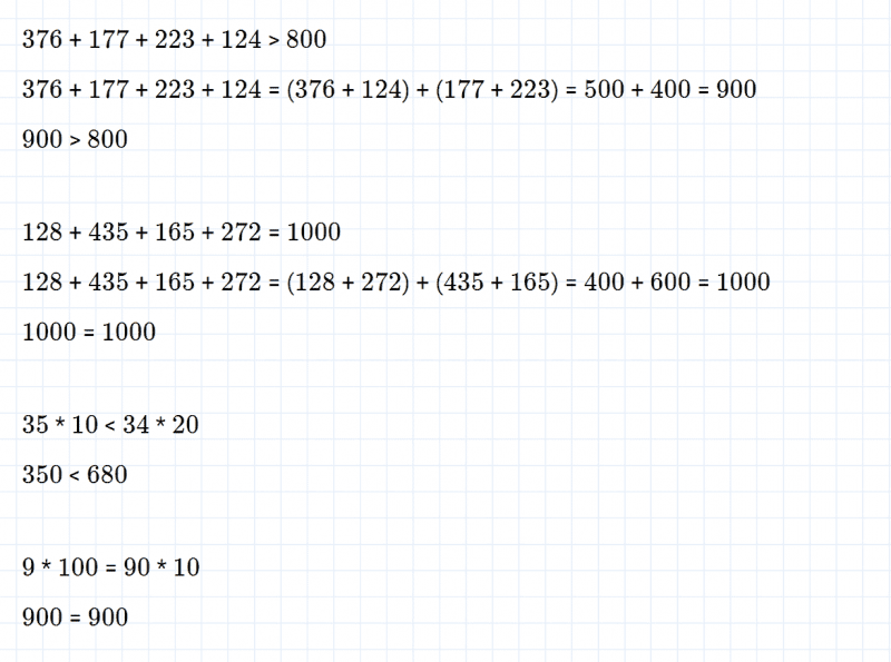 ГДЗ по математике 4 класс Дорофеев, Миракова часть 1 страница 62 номер 4