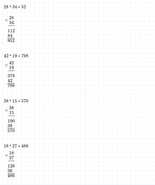 ГДЗ по математике 4 класс Дорофеев, Миракова часть 1 страница 66 номер 3
