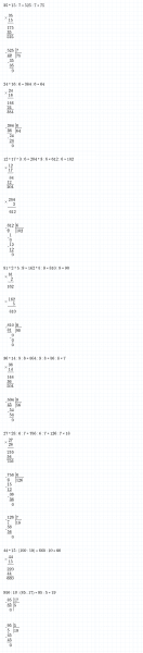 ГДЗ по математике 4 класс Дорофеев, Миракова часть 1 страница 72 номер 7