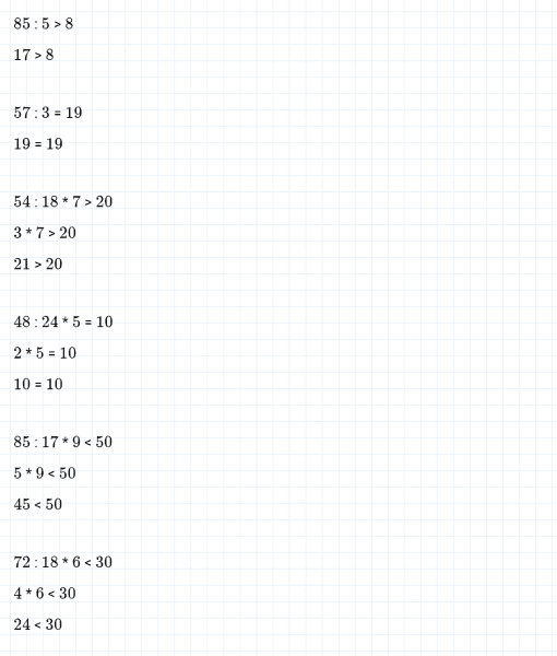 ГДЗ по математике 4 класс Дорофеев, Миракова часть 1 страница 89 номер 9