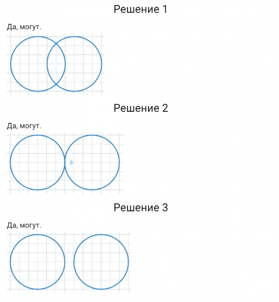 ГДЗ по математике 4 класс Дорофеев, Миракова часть 2 страница 102 номер 6