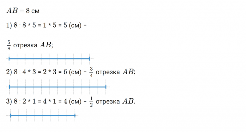 ГДЗ по математике 4 класс Дорофеев, Миракова часть 2 страница 103 номер 6