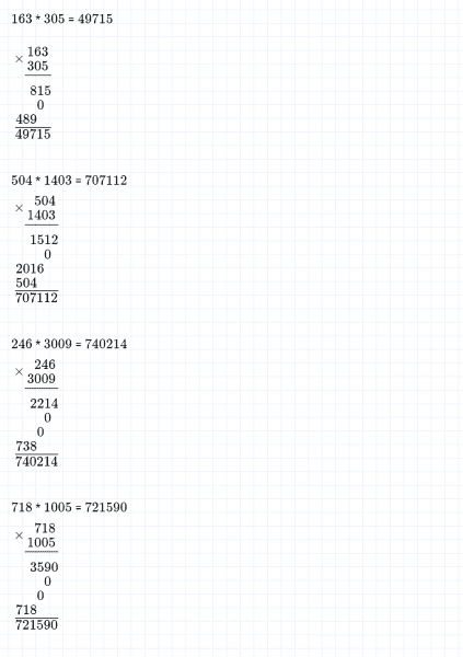 ГДЗ по математике 4 класс Дорофеев, Миракова часть 2 страница 108 номер 1