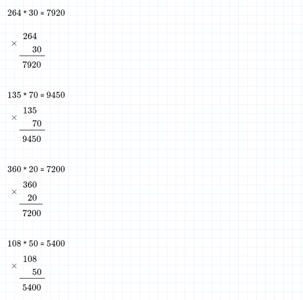 ГДЗ по математике 4 класс Дорофеев, Миракова часть 2 страница 24 номер 1