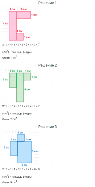ГДЗ по математике 4 класс Дорофеев, Миракова часть 2 страница 42 номер 6