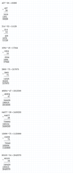 ГДЗ по математике 4 класс Дорофеев, Миракова часть 2 страница 46 номер 1
