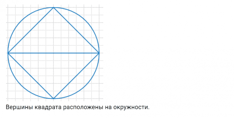 ГДЗ по математике 4 класс Дорофеев, Миракова часть 2 страница 46 номер 9