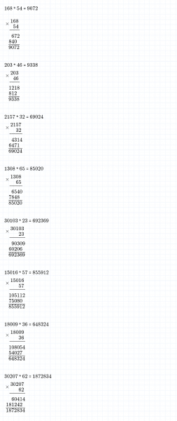 ГДЗ по математике 4 класс Дорофеев, Миракова часть 2 страница 54 номер 18