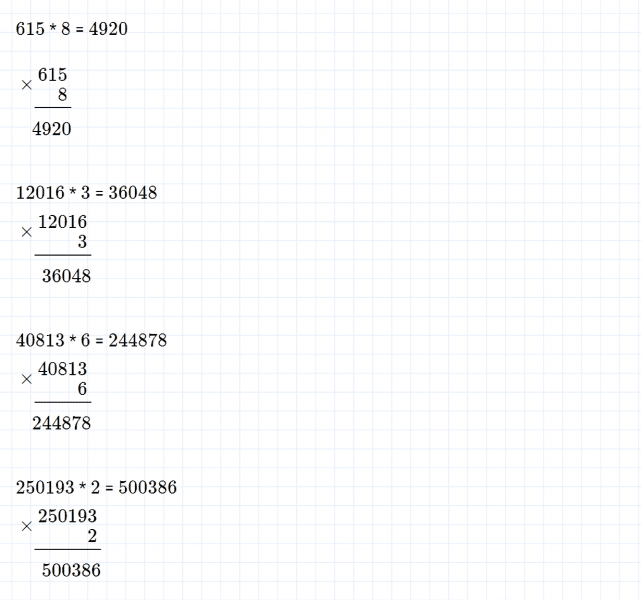 ГДЗ по математике 4 класс Дорофеев, Миракова часть 2 страница 54 номер 9