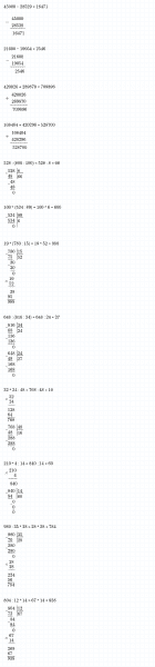 ГДЗ по математике 4 класс Дорофеев, Миракова часть 2 страница 7 номер 5