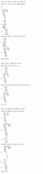 ГДЗ по математике 4 класс Дорофеев, Миракова часть 2 страница 85 номер 4