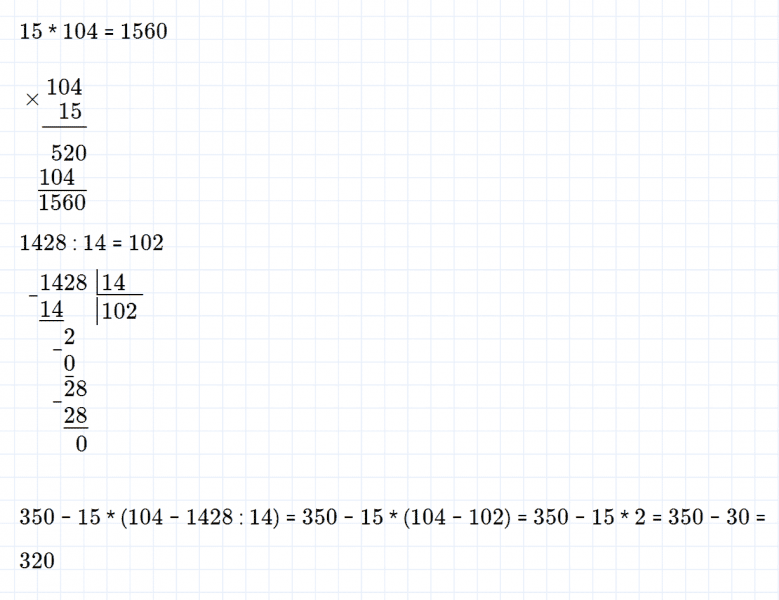 ГДЗ по математике 4 класс Дорофеев, Миракова часть 2 страница 89 номер 9