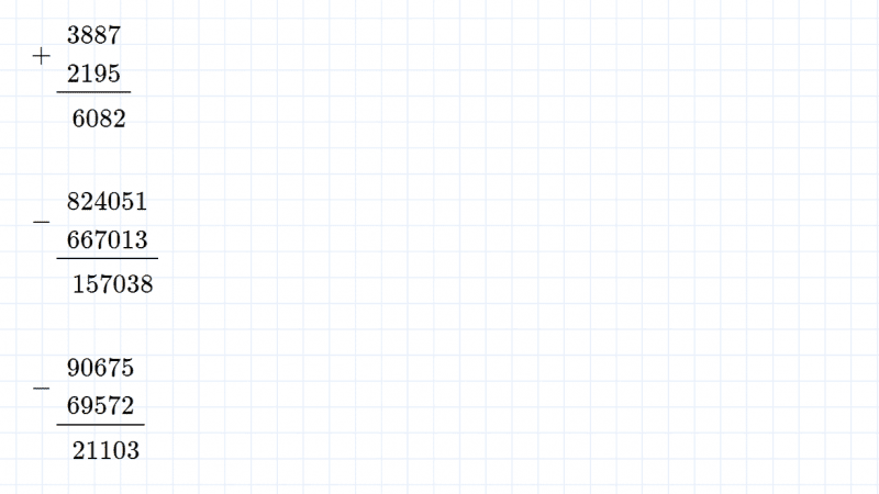 ГДЗ по математике 4 класс Дорофеев, Миракова часть 2 страница 9 номер 1