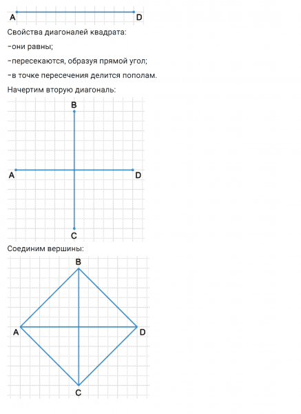 ГДЗ по математике 4 класс Дорофеев, Миракова часть 2 страница 9 номер 6