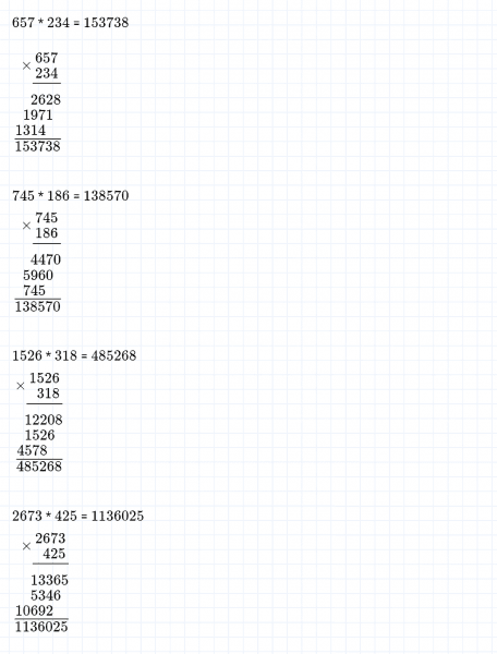 ГДЗ по математике 4 класс Дорофеев, Миракова часть 2 страница 96 номер 1