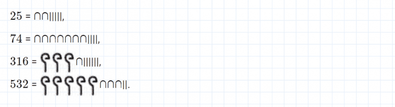 ГДЗ по математике 4 класс Петерсон задача на повторение 10 часть 3