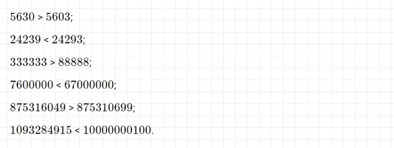 ГДЗ по математике 4 класс Петерсон задача на повторение 13 часть 3