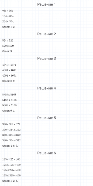 ГДЗ по математике 4 класс Петерсон задача на повторение 15 часть 3