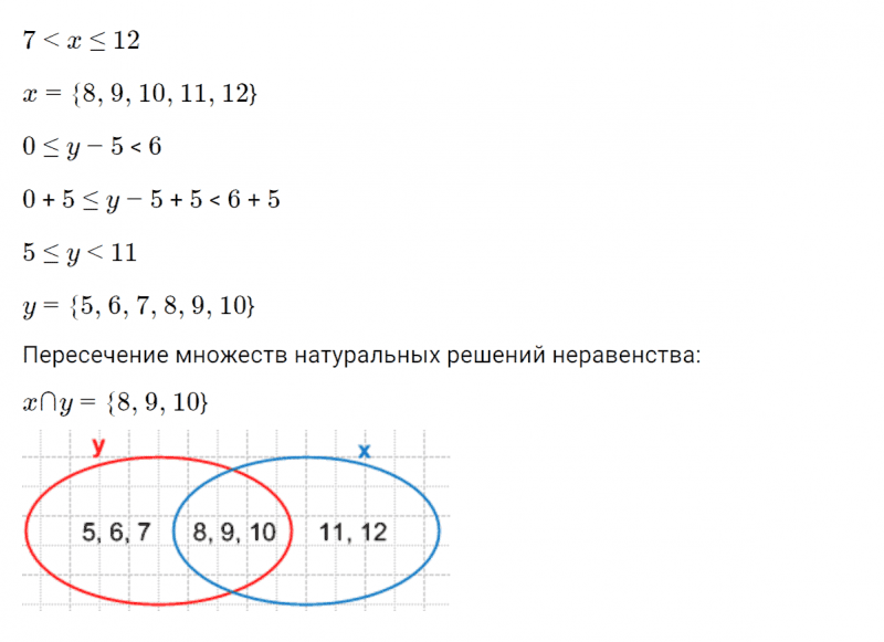 ГДЗ по математике 4 класс Петерсон задача на повторение 17 часть 3
