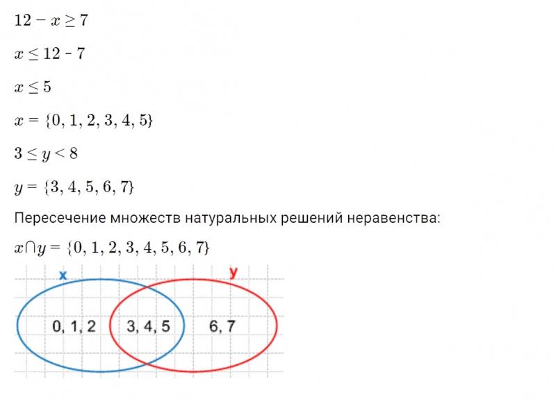 ГДЗ по математике 4 класс Петерсон задача на повторение 18 часть 3