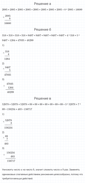 ГДЗ по математике 4 класс Петерсон задача на повторение 39 часть 3