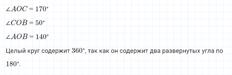 ГДЗ по математике 4 класс Петерсон задание 1 урок 10 часть 3