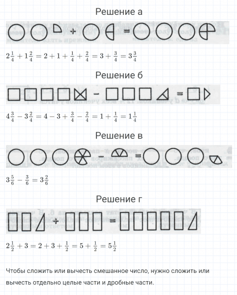 ГДЗ по математике 4 класс Петерсон задание 1 урок 11 часть 2