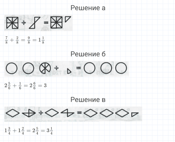 ГДЗ по математике 4 класс Петерсон задание 1 урок 12 часть 2