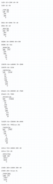 ГДЗ по математике 4 класс Петерсон задание 1 урок 13 часть 1