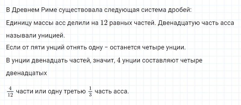ГДЗ по математике 4 класс Петерсон задание 1 урок 20 часть 1