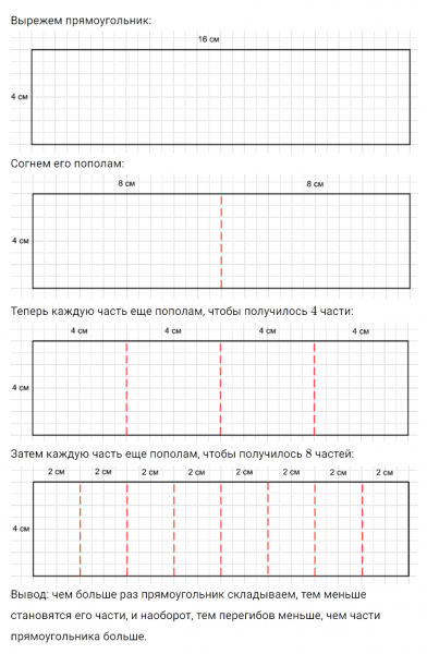 ГДЗ по математике 4 класс Петерсон задание 1 урок 22 часть 1