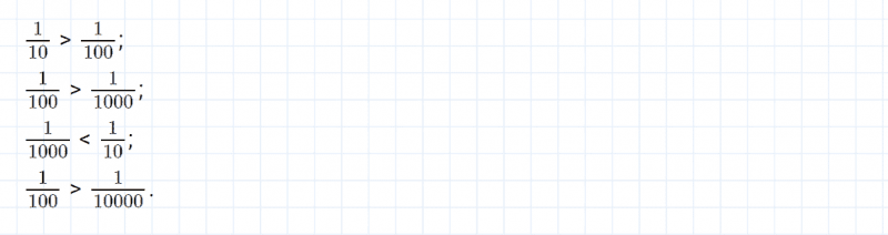 ГДЗ по математике 4 класс Петерсон задание 1 урок 24 часть 1