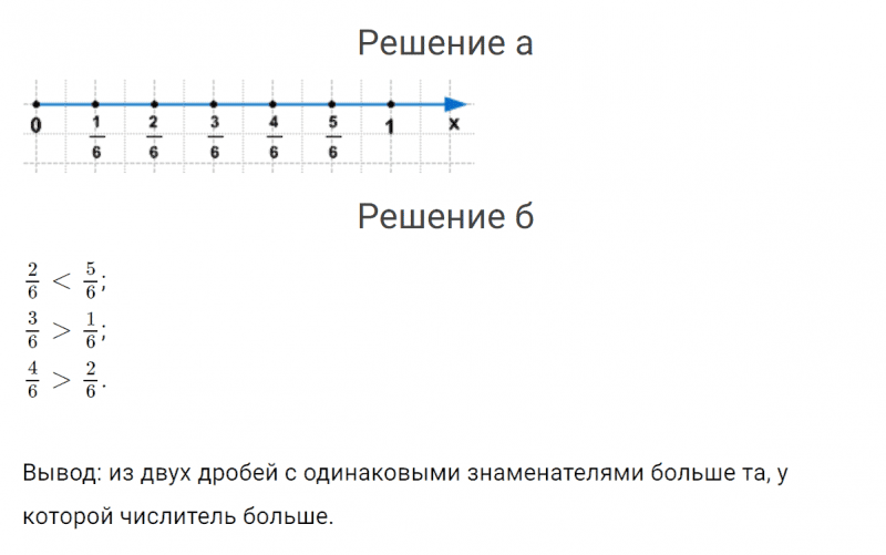 ГДЗ по математике 4 класс Петерсон задание 1 урок 28 часть 1