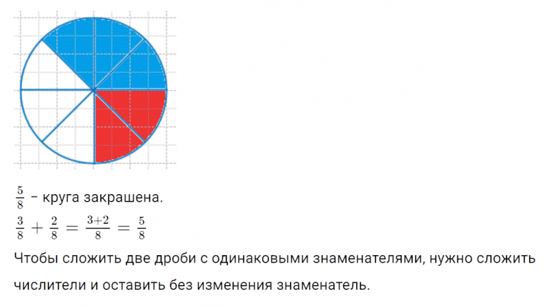 ГДЗ по математике 4 класс Петерсон задание 1 урок 3 часть 2