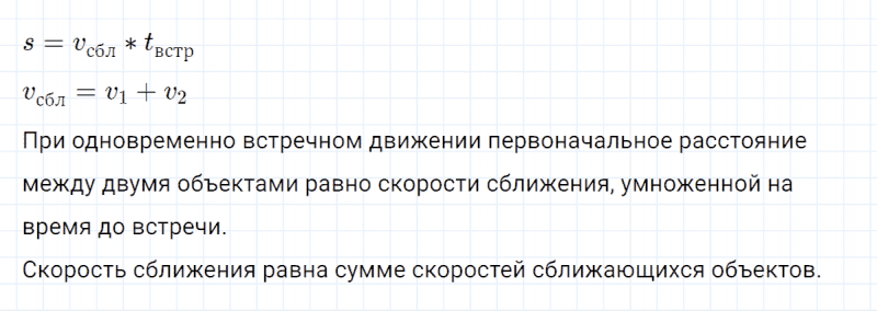 ГДЗ по математике 4 класс Петерсон задание 1 урок 31 часть 2