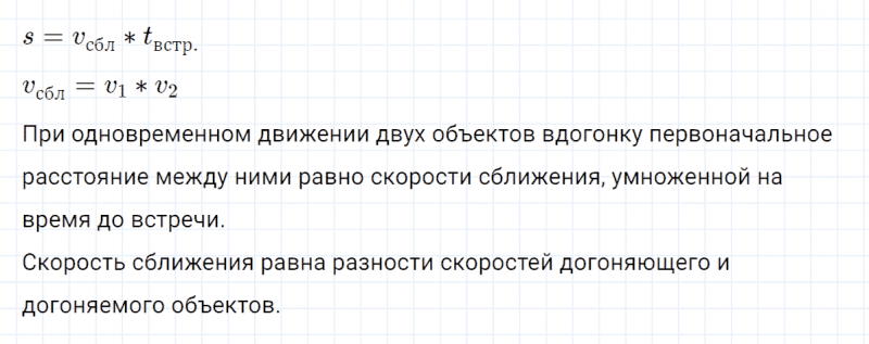 ГДЗ по математике 4 класс Петерсон задание 1 урок 33 часть 2