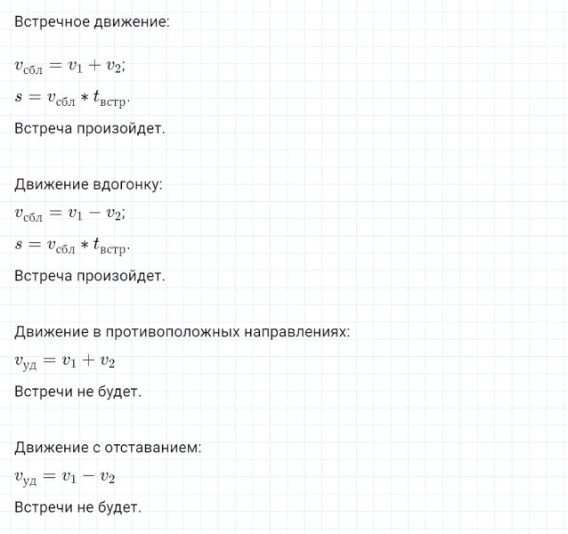 ГДЗ по математике 4 класс Петерсон задание 1 урок 34 часть 2