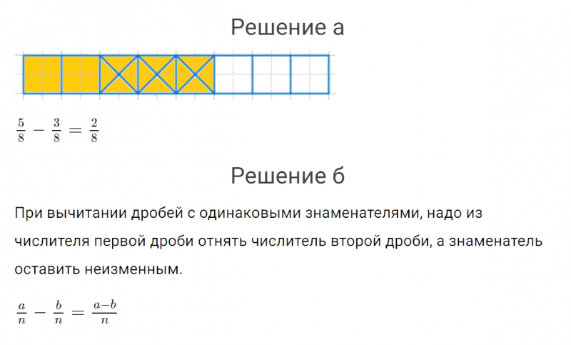 ГДЗ по математике 4 класс Петерсон задание 1 урок 4 часть 2